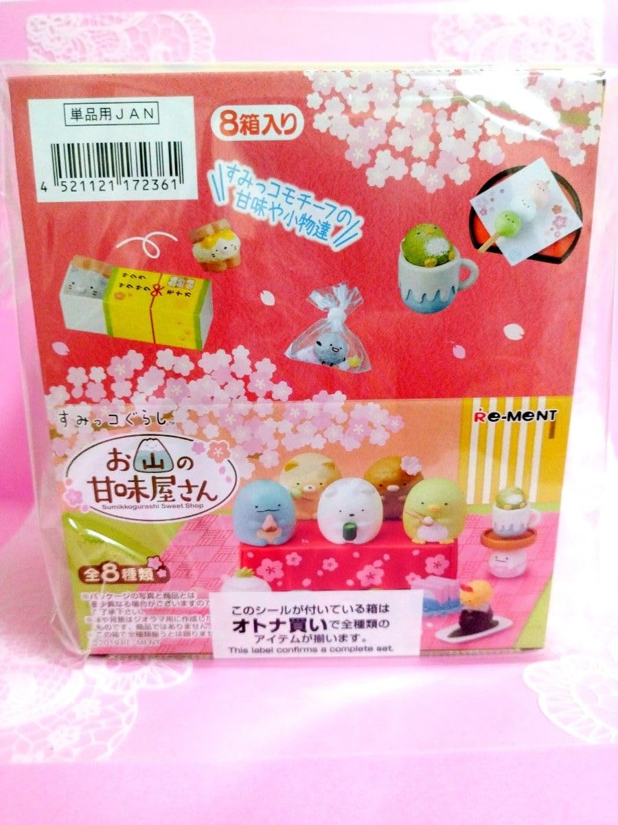 すみっコぐらし お山の甘味屋さん Amazon.co.jp: すみっコぐらし お山の甘味屋さん BOX商品 1BOX=8